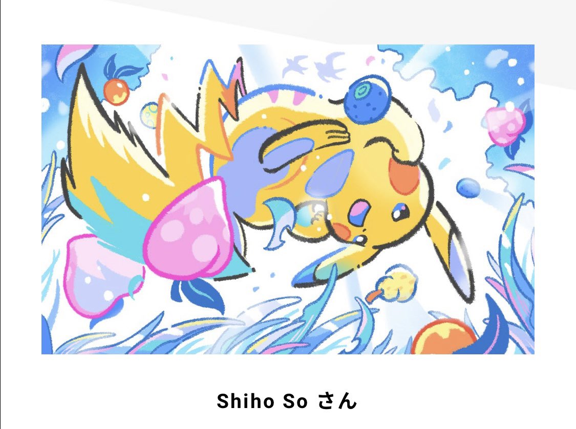 ポケモンカードイラストレーションコンテスト2024にて、ピカチュウで審査員賞をいただきました⚡️💫

以前からずっと応募してみたかったので、今回は満を持して、自分の絵柄と相性が良いピカチュウとイーブイで参加しました。本当に嬉しいです...！ありがとうございました！

#PTCGIC2024