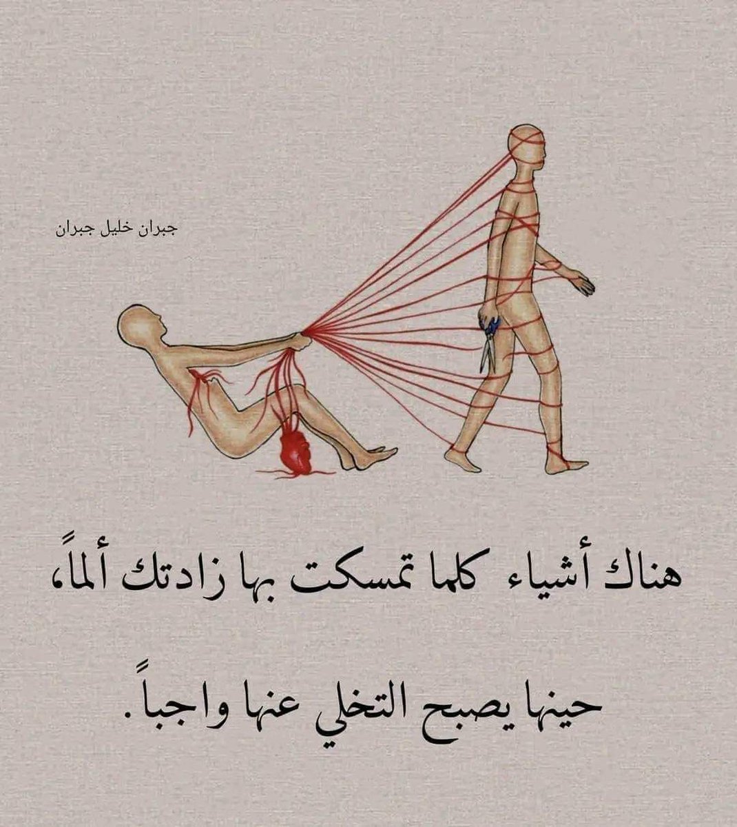 #سيكولوجيستس (@1_psychologists) on Twitter photo 