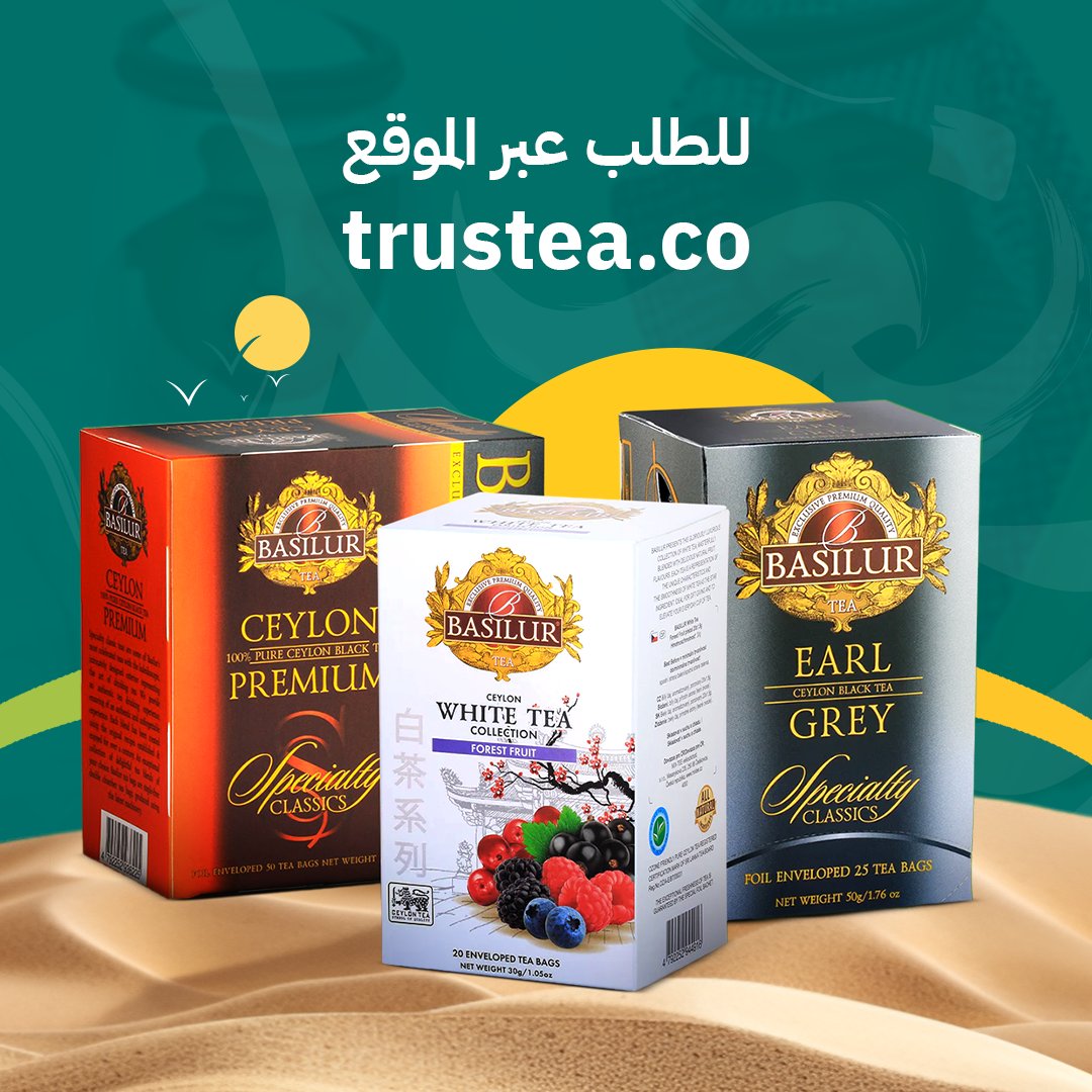 trustea_1's tweet photo. خلك جزء من الاحتفال، واطلب منن باكجات اليوم الوطني بسعر 94 ريال
لأي بكج+ 15% كود خصم  T15 علي أي طلب! 🥳☕
#اليوم_الوطني_94 🌿💙 
📌توصيل لجميع أنحاء السعودية
📌توصيل نفس اليوم داخل الرياض + شحن مجانى للطلبات فوق 200 ريال
📌شحن وإرجاع سريع
https://t.co/LzVB2mDTtI

#نكهات_مميزة https://t.co/hmwMsW4fuO