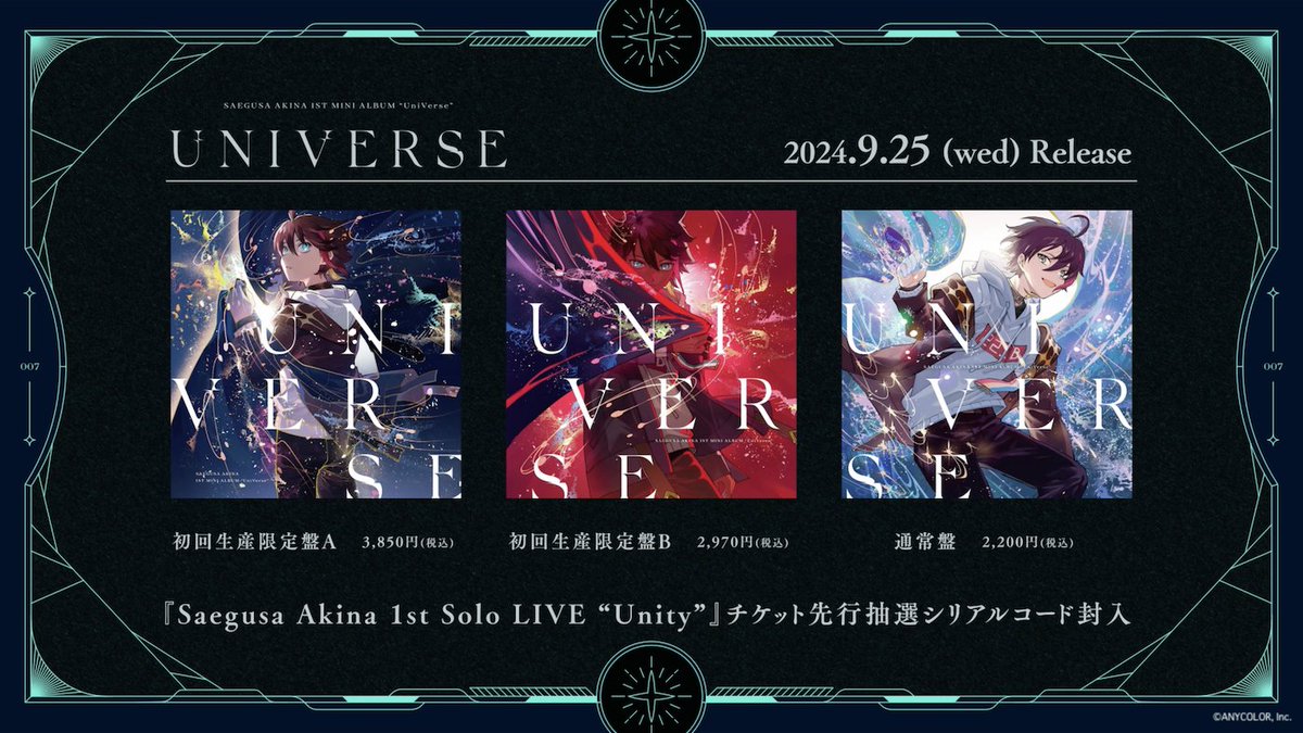 【即購入OK】三枝明那 『UniVerse』3形態セット 特典3種付き 即購入OK】三枝明那 『UniVerse』3形態セット 特典3種付き