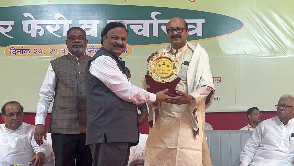 MeRPSawarkar's tweet photo. 📍डॉ.पंदेकृ विद्यापीठ,शिवार फेरी अकोला (दि.22 सप्टेंबर 2024)

डॉ.पंजाबराव देशमुख कृषी विद्यापीठ द्वारा खरीप हंगाम 2024 अंतर्गत आयोजित शिवार फेरी च्या समारोपीय कार्यक्रमात आज राज्याचे महसूल मंत्री व जिल्ह्याचे पालकम��त्री ना. @RVikhePatil साहेब यांच्यासमवेत उपस्थित राहून
1 https://t.co/unh6iWntFb
