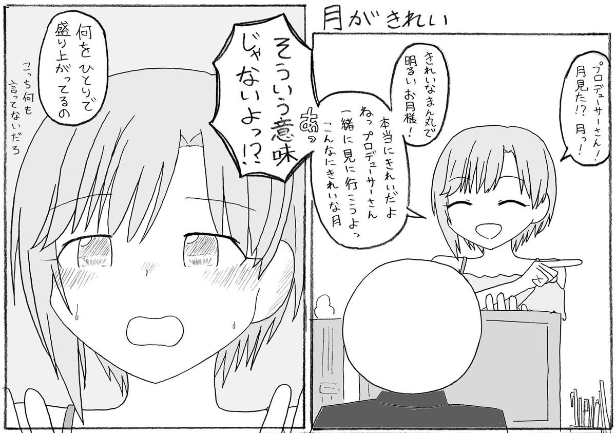 お約束らくがき 