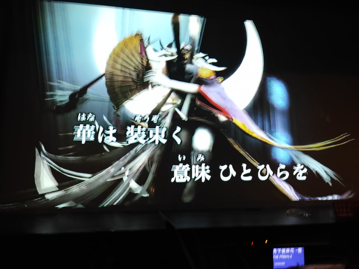 KuxnF's tweet photo. カラオケパセラ最高すぎるw https://t.co/26PKyILEE4
