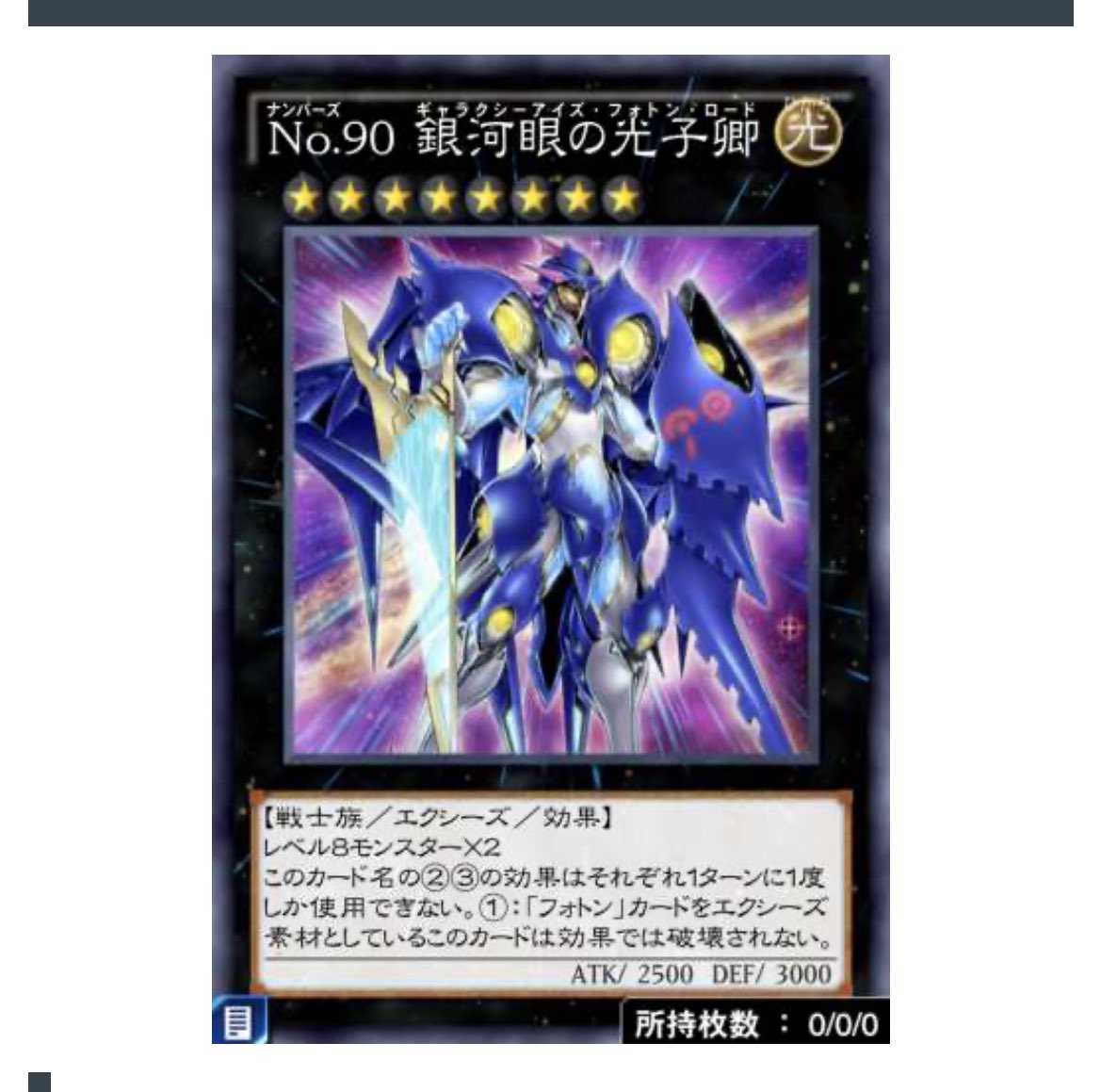 castle_links's tweet photo. KCカップを嫌々進めてて思った…
フォトンロード君まだ可愛い方やったなとw

今の環境やってて辛い🥵 https://t.co/aTviEfQNlf