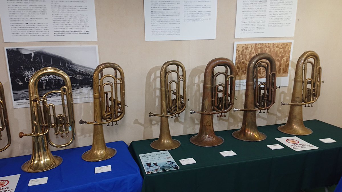 来て良かった。今日も学びの大きい一時
#2024年はユーフォニアム誕生180年
