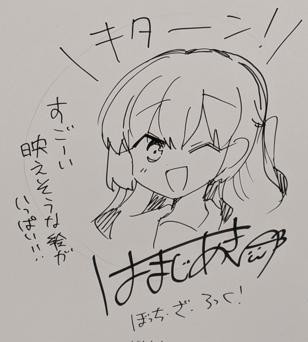 きらら展行ってきた!
楽しかった! 