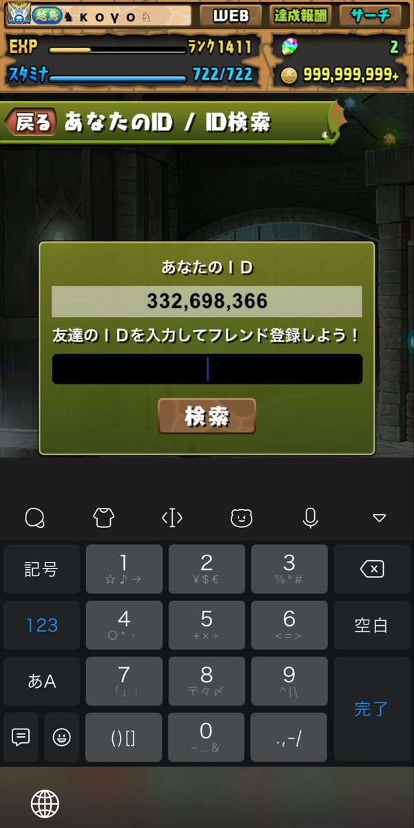 🐴こーよー🦄 tweet media