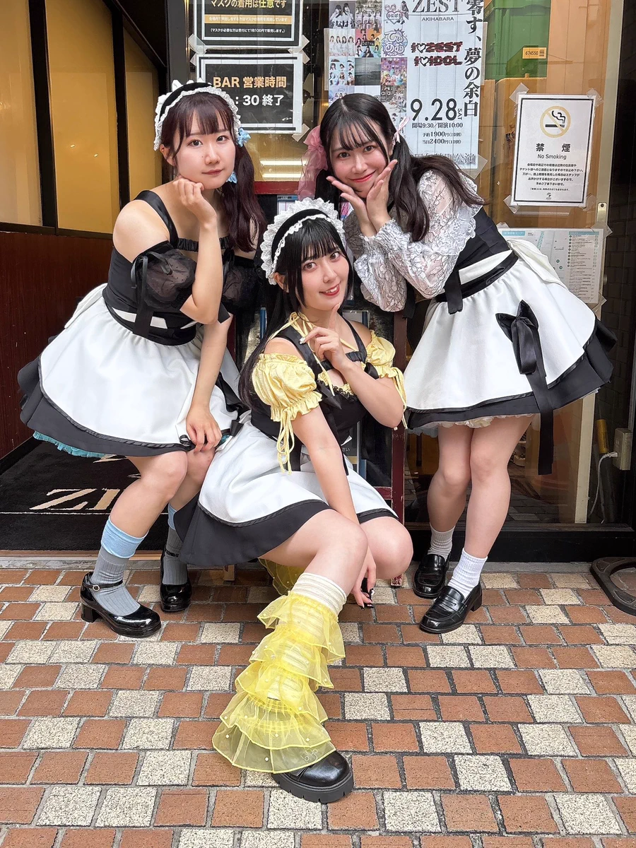 メイド喫茶バー帰幸園 on X: 