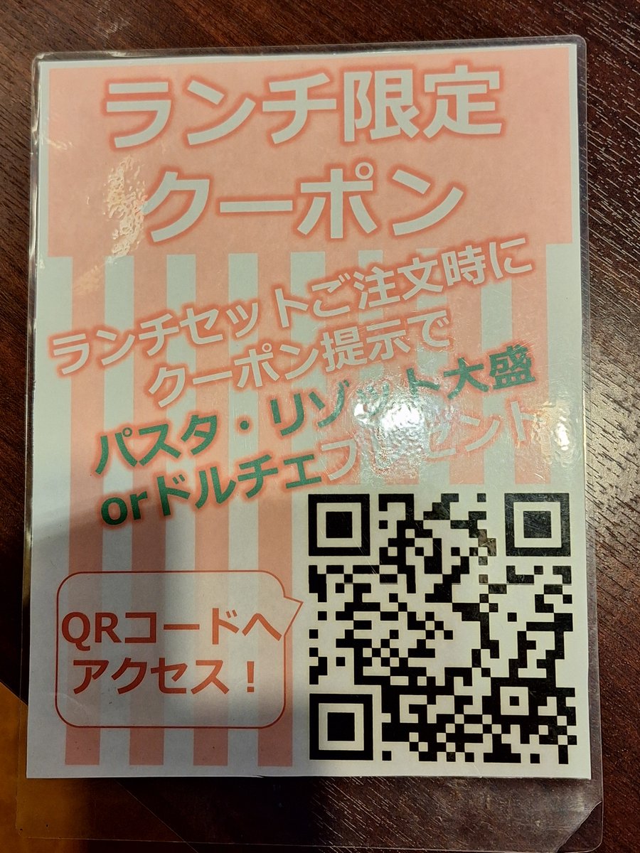 pocoapoco_sby's tweet photo. 9/23クーポン有ります。ランチパスタはホタテ小柱と枝豆と生海苔のスパゲティ　おすすめは窯焼きピッツァ。 #渋谷ランチ #渋谷デート #渋谷レストラン #渋谷イタリアン #ユーロスペース #渋谷クーポン #東急文化村 https://t.co/6Bvv08khDY