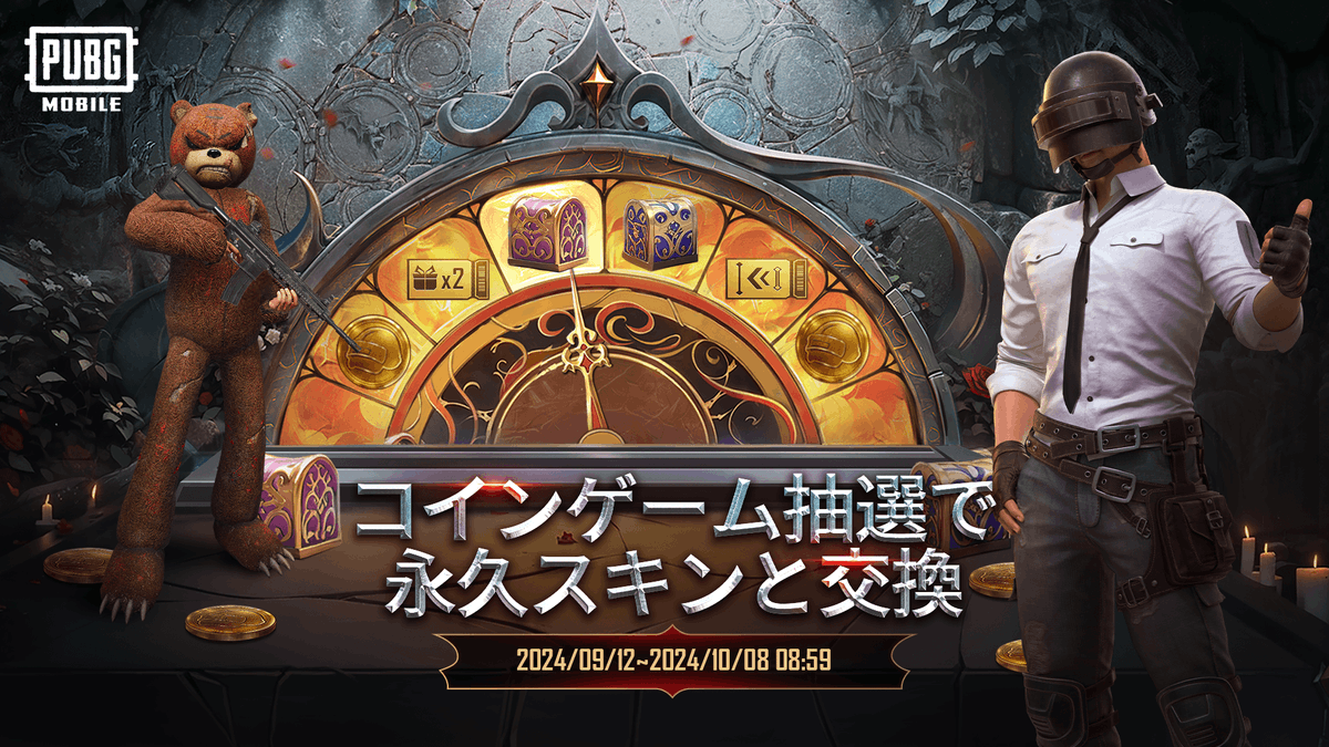 ◥◣Bloodmoon Treasureイベント開催中◢◤ Bloodmoon Treasureイベントに参加して永久衣装スキンを無料でGETしよう！  新テーマモードで獲得できる赤いコイン「ブラッドムーンコイン」を集めると抽選に参加できるよ🔴 ✓イベントセンター⇒「☆」タグ⇒「Bloodmoon  ...