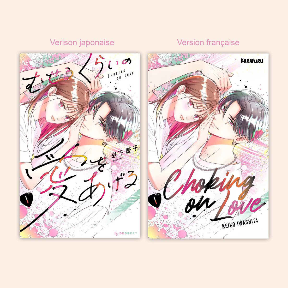 withregulus's tweet image. J’ai fait tout un projet graphique en créant une maison d’édition fictive !! Mais j’avais dit que je monterai ici des couvertures que j’ai arrangé 🤷‍♀️ 
Si vous repartagez merci de me créditer ♡