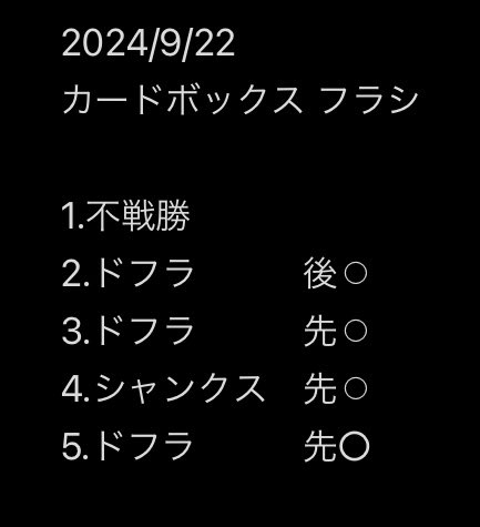 ぐちまる 赤緑ロー tweet media