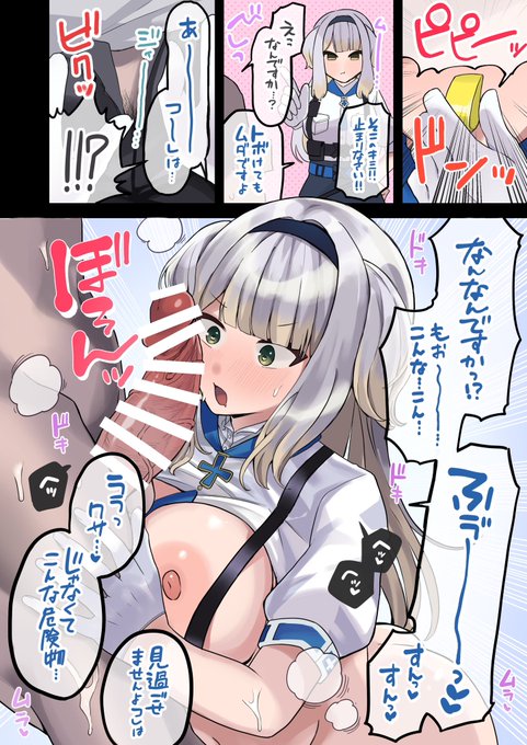 とんでもねえお巡りさんがいたもんだぜ〜 