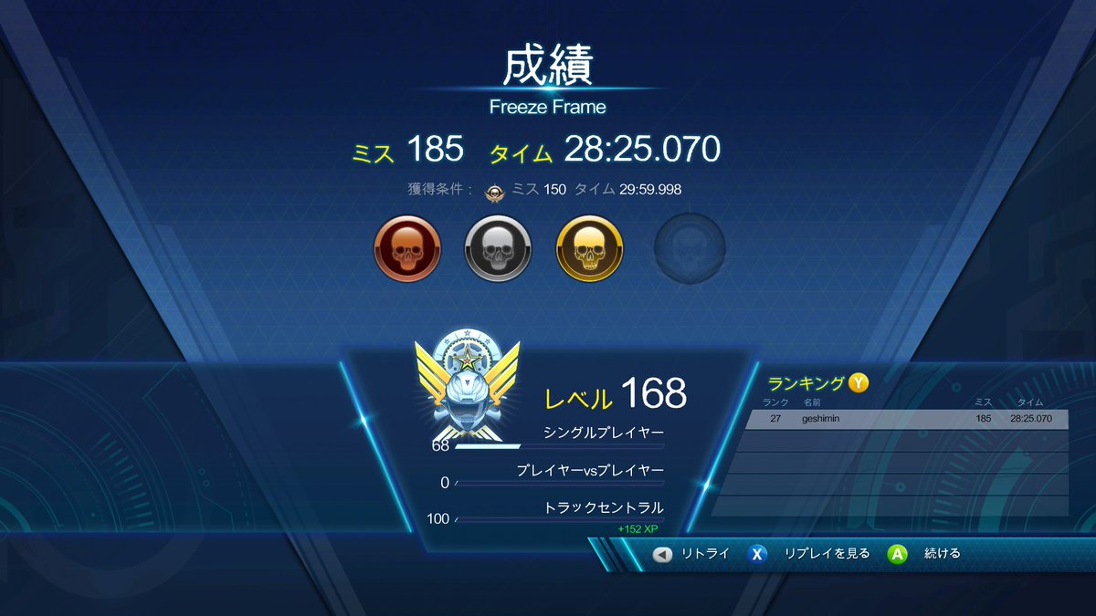 geshimin's tweet photo. レベル6
学びを得た気がします https://t.co/LjBZmL3iWr