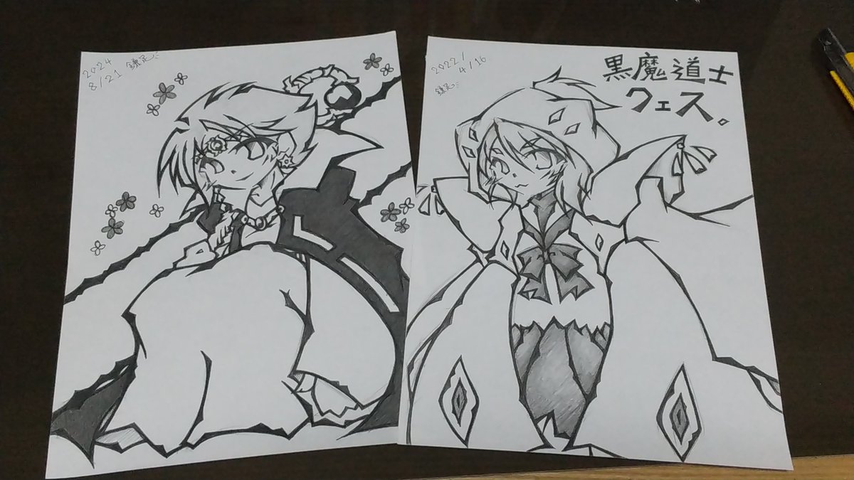 にたような構図でしか描かないな!? 