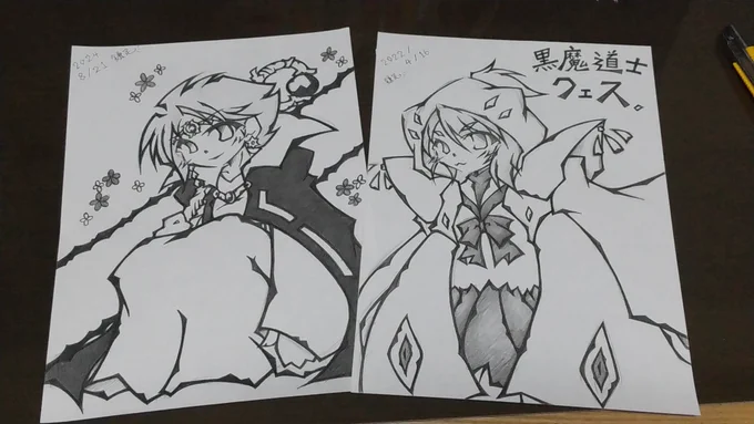 にたような構図でしか描かないな!? 