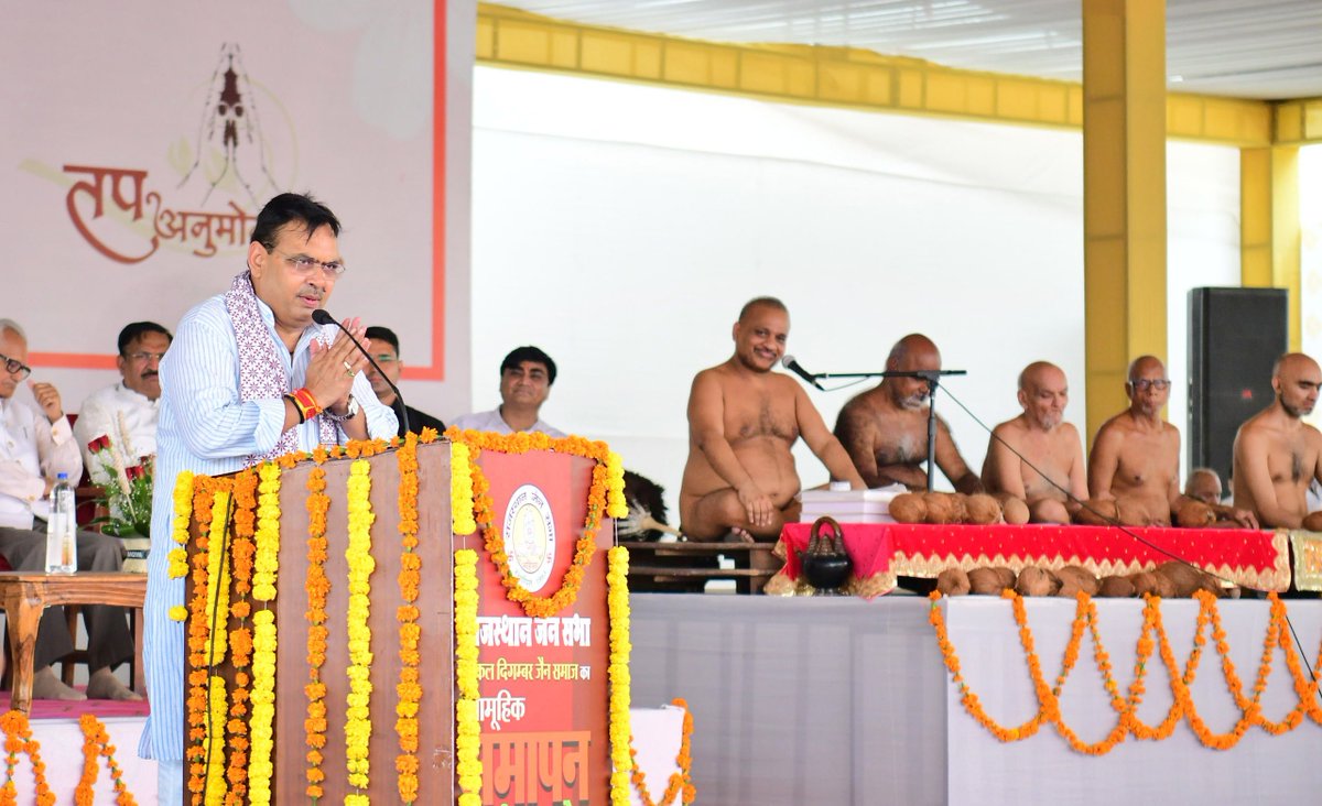 BhajanlalBjp's tweet photo. आज राजस्थान जैन सभा द्वारा आयोजित सामूहिक क्षमावाणी के अवसर पर आयोजित समारोह में सहभागिता कर पूज्य संतों का आशीर्वाद प्राप्त करते हुए उपस्थित प्रबुद्ध जनों को संबोधित किया। 

क्षमा एक ऐसा अद्वितीय गुण है, जिसने सदियों से मानवता के कल्याण के संकल्प को दृढ़ता प्रदान की है। यह न केवल व्यक्तिगत विकास का मार्ग प्रशस्त करती है, अपितु समाज में सद्भावना और एकता का संचार भी करती है। यह सर्वविदित सत्य है कि क्षमाशीलता हमारे चरित्र को उन्नत बनाती है और हमें आध्यात्मिक उत्कर्ष के शिखर की ओर अग्रसर करती है।जैन धर्म की इस महान परंपरा को आत्मसात करते हुए, हम सब मिलकर एक शांतिपूर्ण और सद्भावनापूर्ण समाज के निर्माण में अपना योगदान दें।

मिच्छामि दुक्कड़म्
