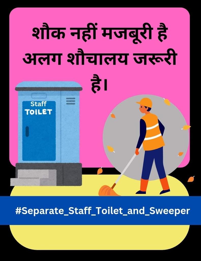 एक विनम्र निवेदन 🙏
माननीय मुख्यमंत्री जी उत्तर प्रदेश कृपया संज्ञान लें हम सब आपसे निवेदन करते हैँ।
#Staff_Toilet_and_Regular_Sweeper
<a href="/CMOfficeUP/">CM Office, GoUP</a> <a href="/EduMinOfIndia/">Ministry of Education</a>
<a href="/myogioffice/">Yogi Adityanath Office</a>
<a href="/basicshiksha_up/">Department Of Basic Education Uttar Pradesh</a>
<a href="/MinistryWCD/">Ministry of WCD</a>
<a href="/Aamitabh2/">Amitabh Agnihotri</a>
<a href="/PMOIndia/">PMO India</a>
<a href="/swachhbharat/">Swachh Bharat Mission - Grameen</a>
<a href="/Live_Hindustan/">Hindustan</a>