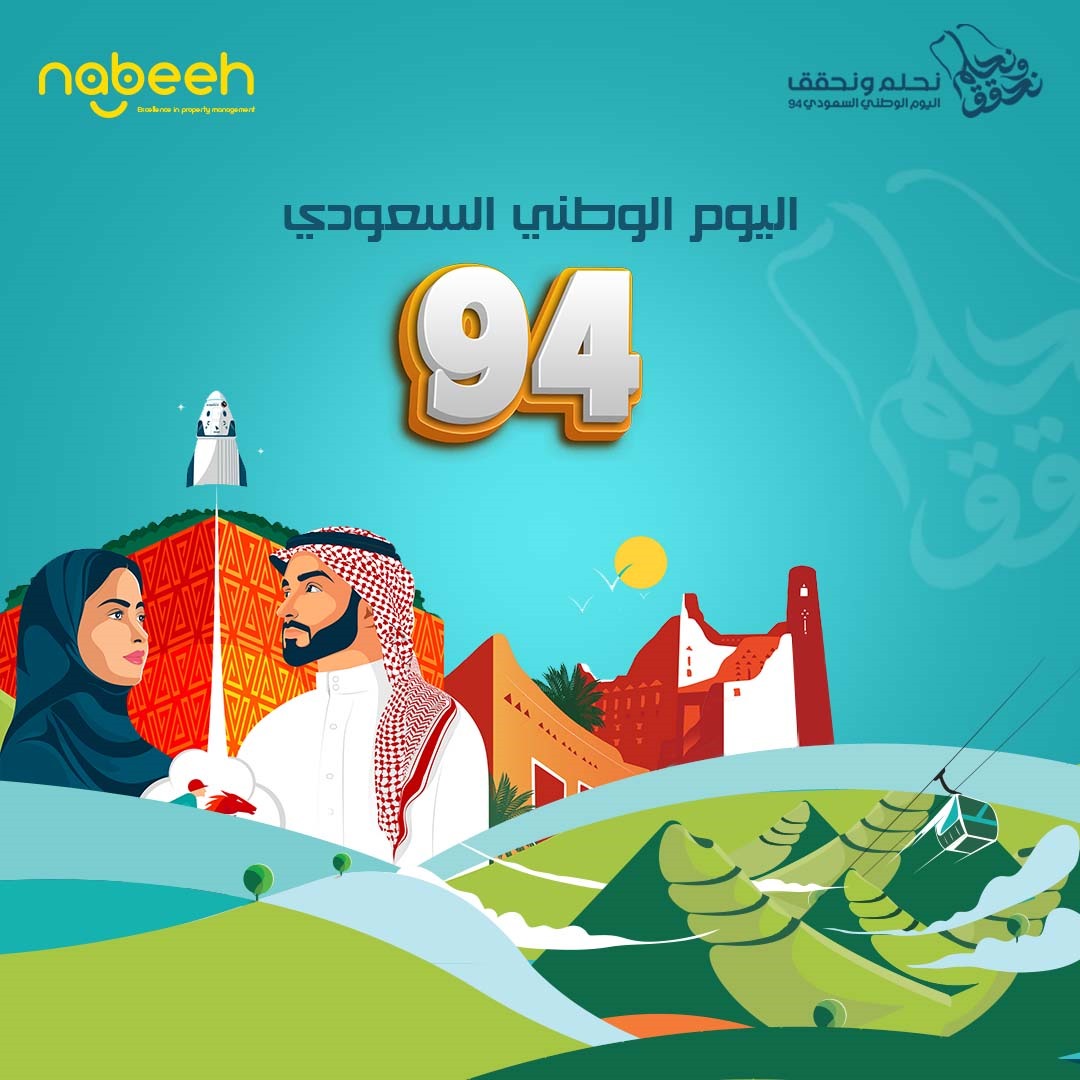 Nabeeh tweet media