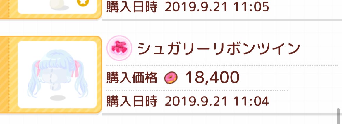 ももカルビにゃん tweet media