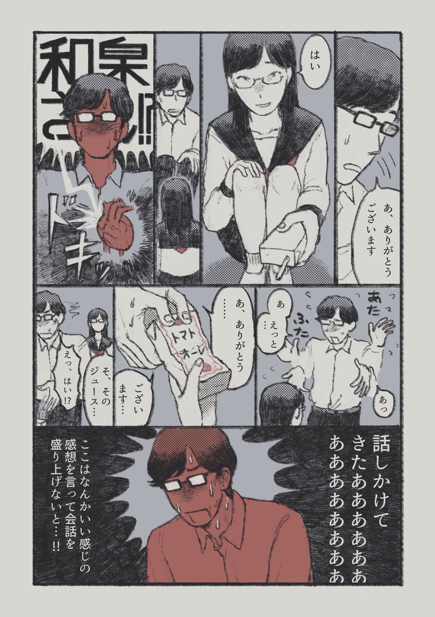 3(2/2) 