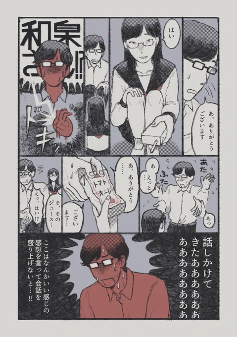 3(2/2) 