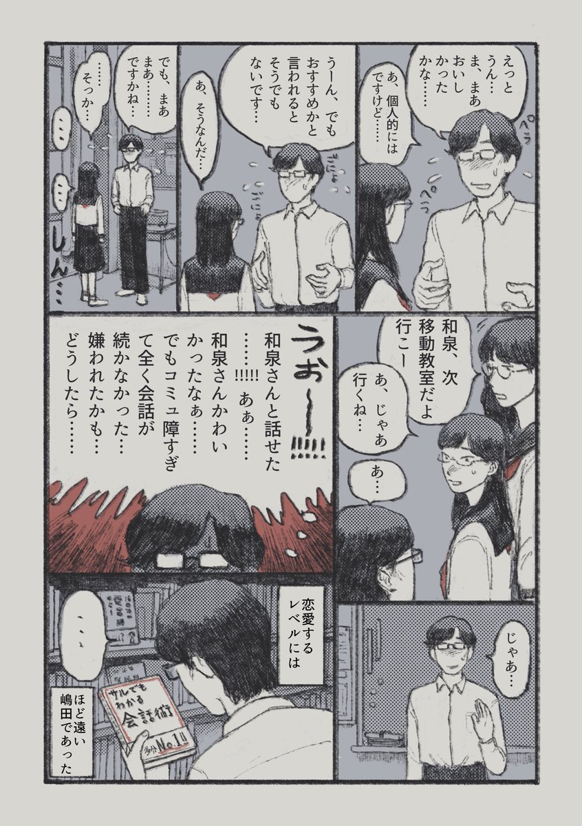 3(2/2) 