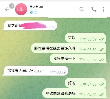 麻煩不約的話可以不約我哦 我又沒有強迫恐嚇你約我
約了又說我是皮條客？？？ 皮條客是什麽意思
有人來幫我解答一下嗎 我只知道總機 茶姐什麽的
這個詞是我兼職以來第一次聽到  很陌生😵‍💫
現在騙子都這麽理直氣壯了嗎 無言
可以觀察 可以封鎖我  但是請你不要來亂好嗎
刪除記録是你心虛了嗎 https://t.co/koid8tO1cT