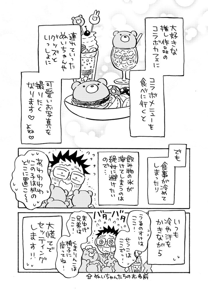 (2/3) 