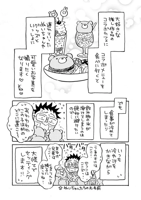 (2/3) 