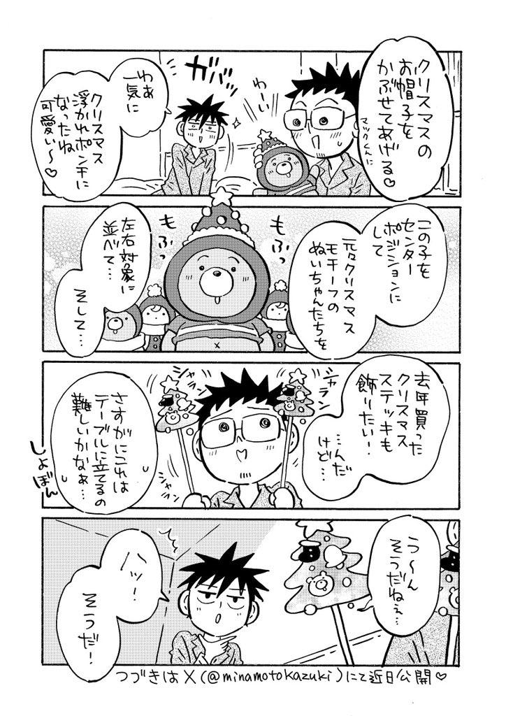 (2/3) 