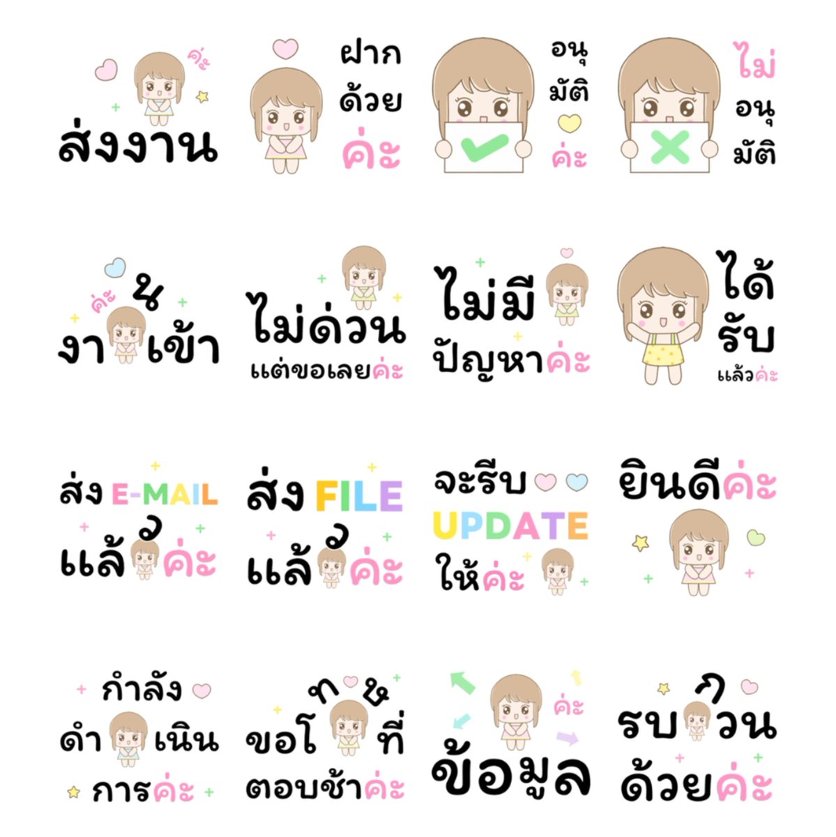 iamdaomeistore's tweet photo. ⿻ ได้รับส่วนลดจากครีเอเตอร์
เหลือ 16 บาท ꒰ จากปกติ 35 บาท ꒱

 #พื้นที่โปร สั่งซื้อ/สอบถาม :
( https://t.co/y0ArJtmwoy )

#สติ๊กเกอร์ไลน์ราคาถูก #โปรสติกเกอร์
#ธีมไลน์ราคาถูก #ธีมไลน์ #สตกไลน์ 
#สติ๊กเกอร์ไลน์ #สติกเกอร์ไลน์ราคาถูก
#โปรครีเอเตอร์ #สติ๊กเกอร์ไลน์พร้อมส่ง https://t.co/Mk9KsbnmO5