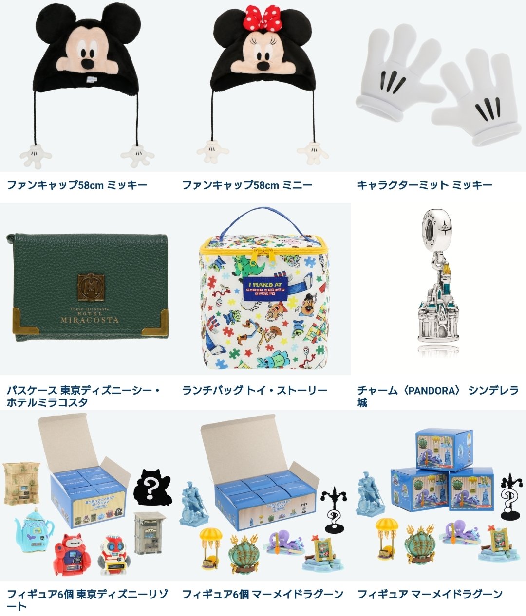 ディズニー ミニー ミッキー ファンキャップ パスケース ミッキー・ミニーのパスケース| キャステル | CASTEL ディズニー情報