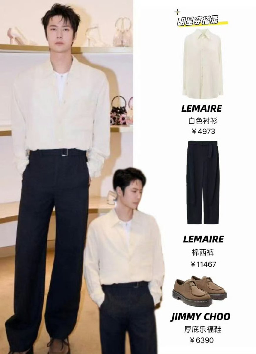 fallinginyibo85's tweet photo. Lookbook
WANG YIBO AT JC WORLD MFW25
#YIBOxJimmyChooMFWSS25
#JimmyChoo @jimmychoo
#MFWSS25 #MFW
#MilanoFashionWeek
#MilanFashionWeek #WangYibo https://t.co/Ju31kewk7O