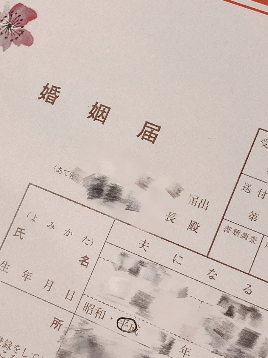 2You·͜· tweet media