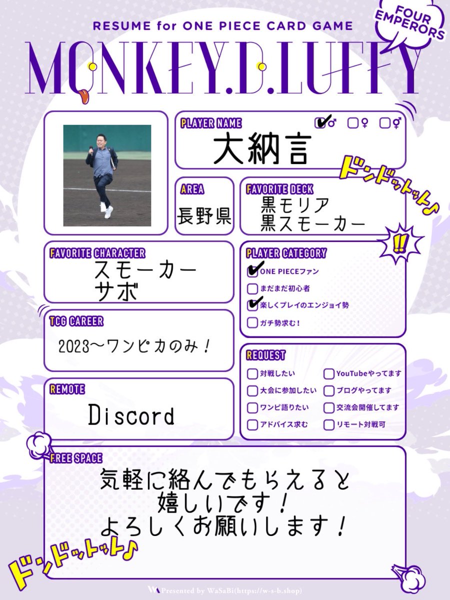 大納言 tweet media