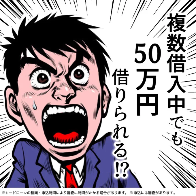 ミノル 