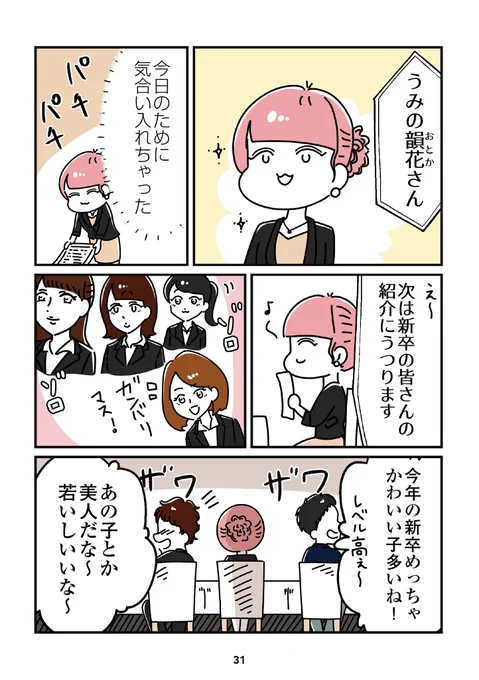 (4/6) 