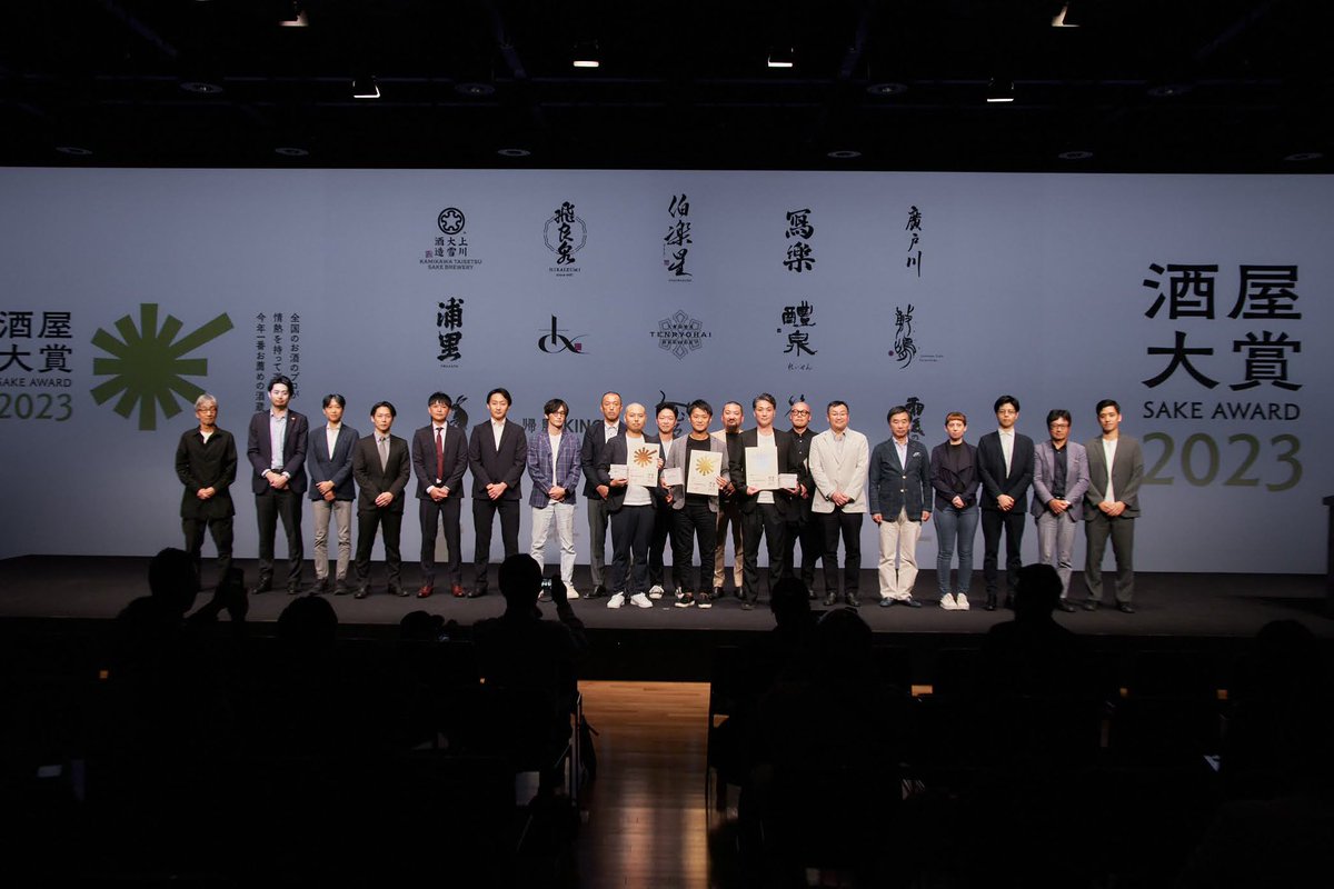 sakeaward's tweet photo. 日本初のフェンシング銀メダリストでもあり、国際フェンシング連盟理事の太田雄貴さんが、授賞式当日、日本酒業界の応援のために駆けつけてくださることになりました！

予選WEB投票は9/30（月）まで。引き続き、投票をお待ちしております！！

▼投票はこちらから
https://t.co/hKEjWOWfgf https://t.co/OG8cxmYPS7
