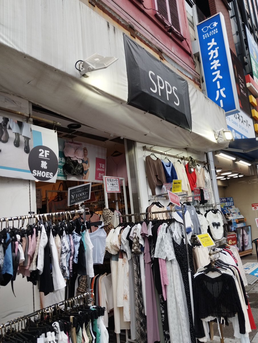 nagi52392874's tweet image. nがこの世でいちばんすきなふくやさん
#池袋
#SPPS