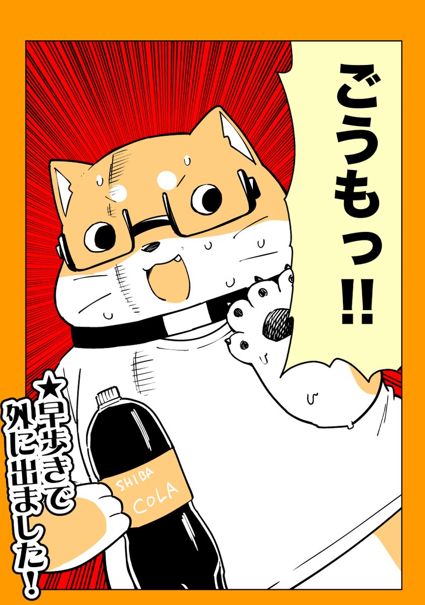 2/2
こちらからまとめぼん読んでね!無料です!
⬇️⬇️⬇️
https://t.co/hS75HCxSg9 