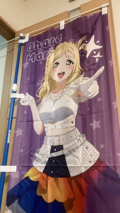 棒をやっと手に入れた 