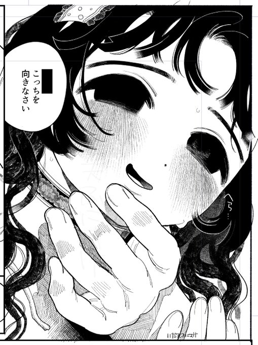 快楽天の進捗です 