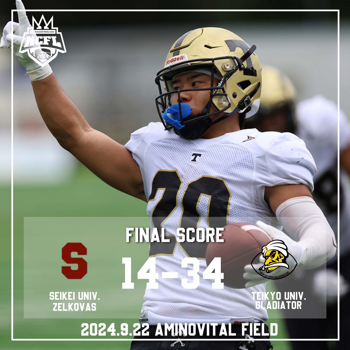 kcfa_now's tweet photo. 【本日の試合結果】

1部BIG8
成蹊大学(勝ち点0) ●14-34○帝京大学(3)

#americanfootball #football #アメリカンフットボール #アメフト #関東学生アメリカンフットボール #kcfa 
#成蹊大学 #帝京大学　
#seikei #teikyo 
#zelkovas #gladiator https://t.co/kdFpiY3BTC