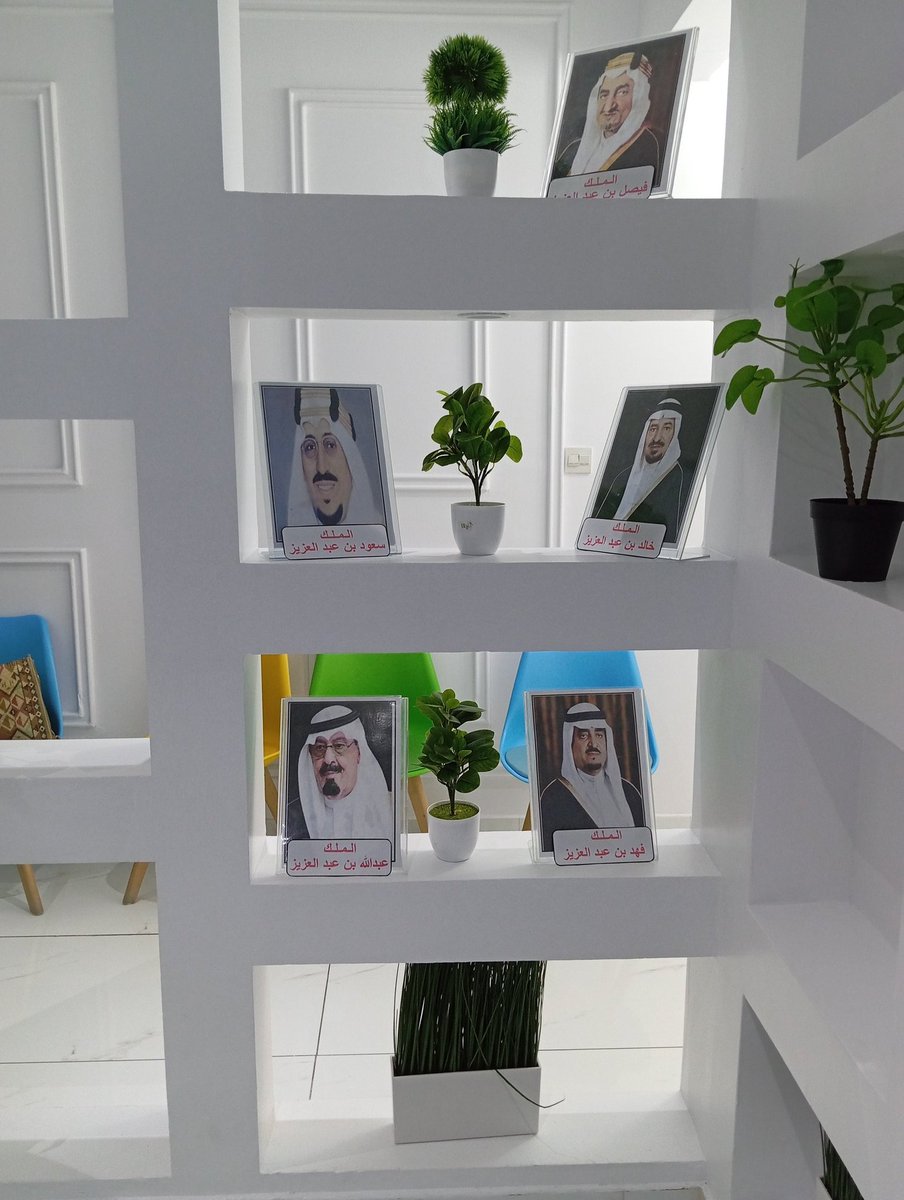 #اليوم_الوطني_السعودي_9494 عاماً في ظل مملكتنا العظيمة وقادتنا العظام،،