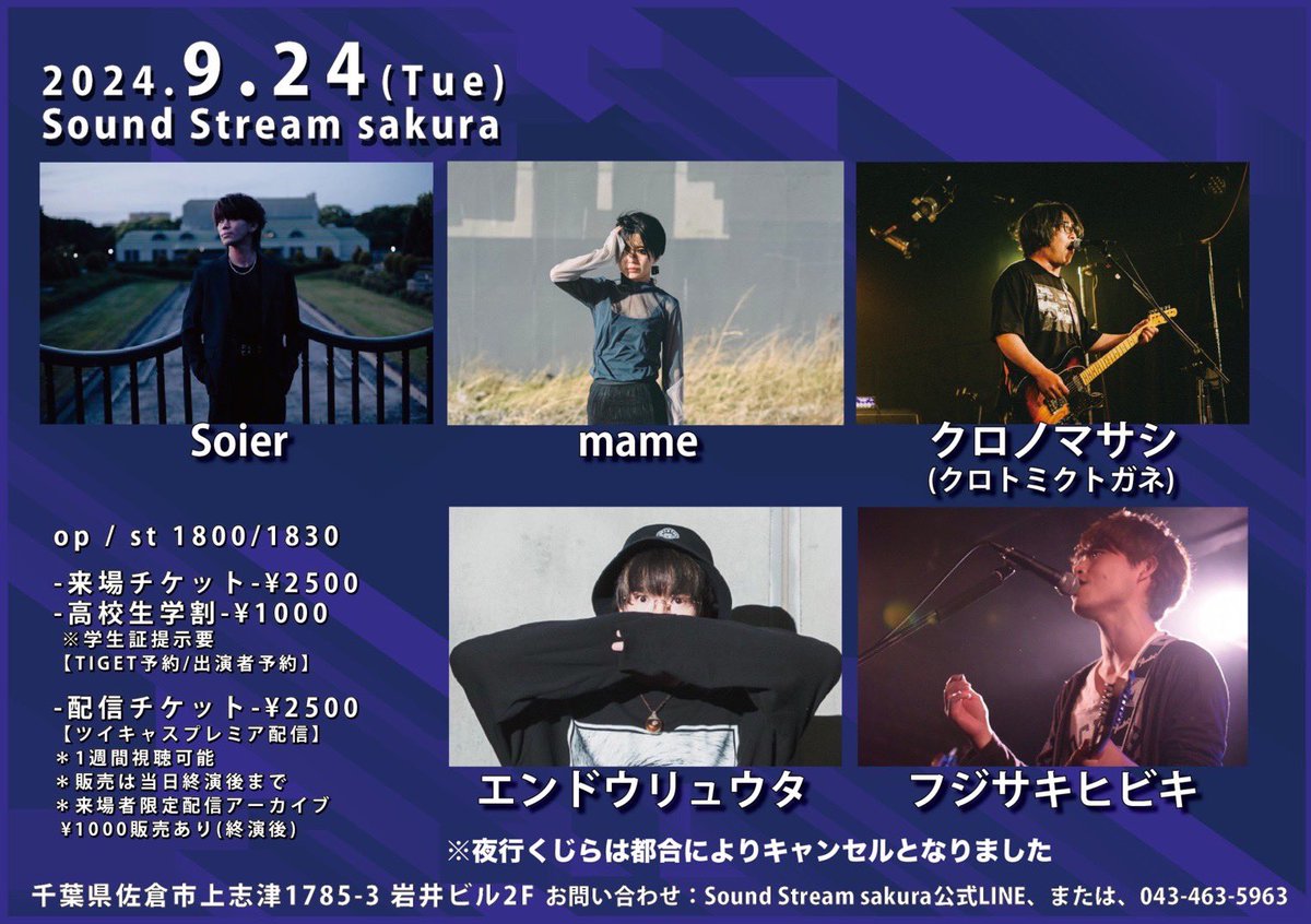 エンドウリュウタ tweet media