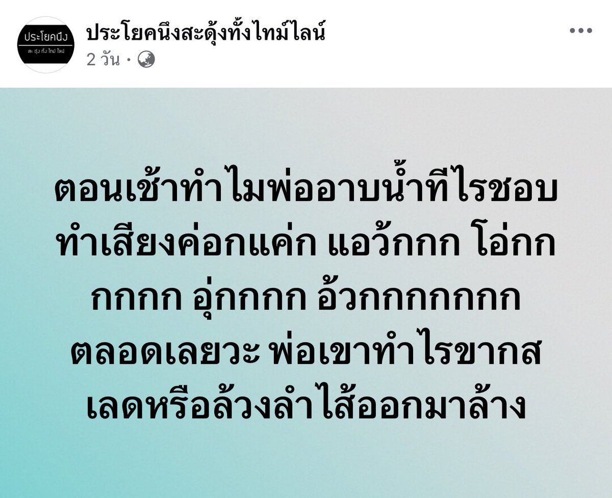psmark1821's tweet photo. จนถึงตอนนี้กูก็ยังไม่เข้าใจ5555555555555555555555555555555555555 https://t.co/1RIztpzxQ8