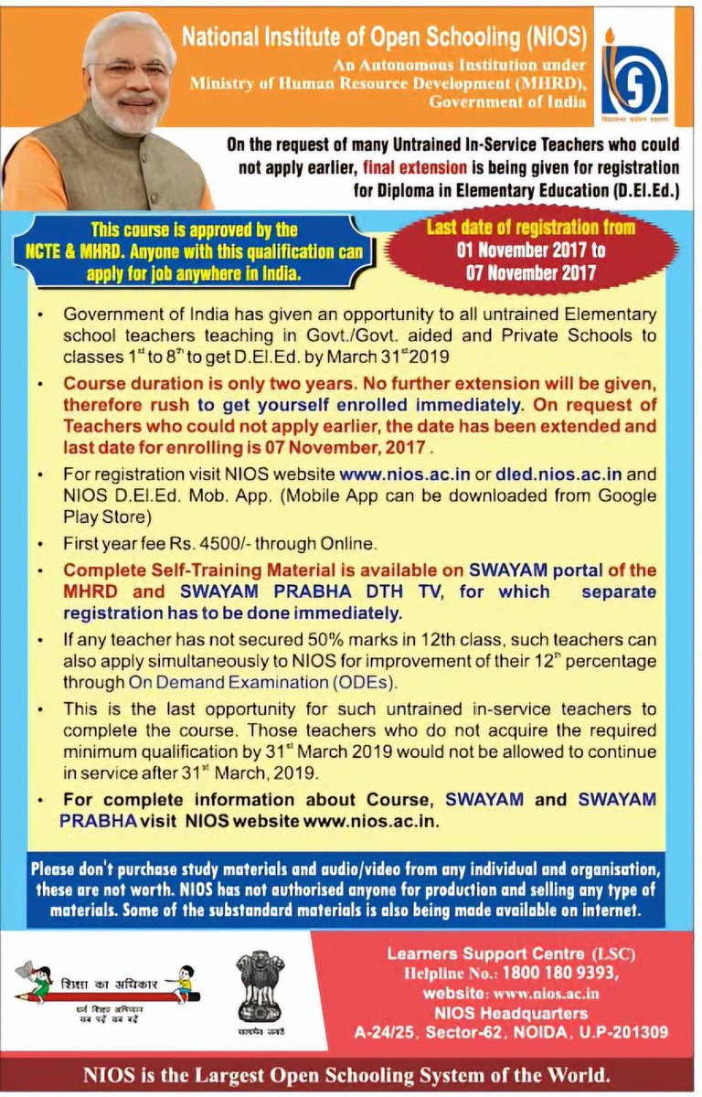 NIOS D.El.Ed:2 साल का पूरा कोर्स! 18 महीने की पढ़ाई +6 महीने की इंटर्नशिप=2 साल का समर्पित समय! <a href="/EduMinOfIndia/">Ministry of Education</a> सुप्रीम कोर्ट को सच्चाई पहुंचाओ.NIOS DElEd वालों का भविष्य सुरक्षित करो!लोकसभा में मंत्रालय ने ये जवाब दिया है <a href="/dpradhanbjp/">Dharmendra Pradhan</a> #NIOSDELED #JUSTICE_NIOS_DELED
<a href="/narendramodi/">Narendra Modi</a>