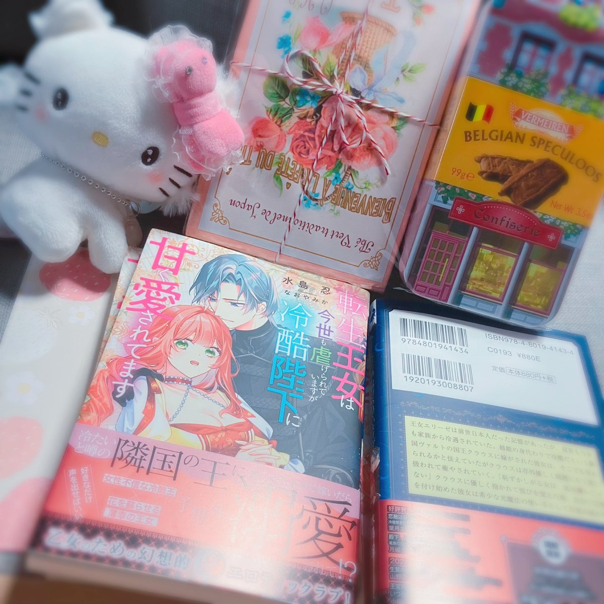 見本誌いただきました🌸
24日発売です!よろしくお願いします🙇 