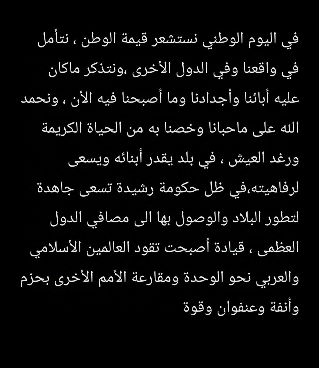 متعب بن فالح tweet media